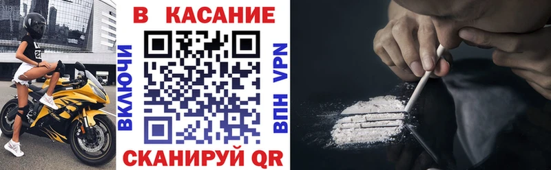 Магазины продажи наркотиков Валдай COCAIN  МЕФ  Амфетамин  ГАШИШ 