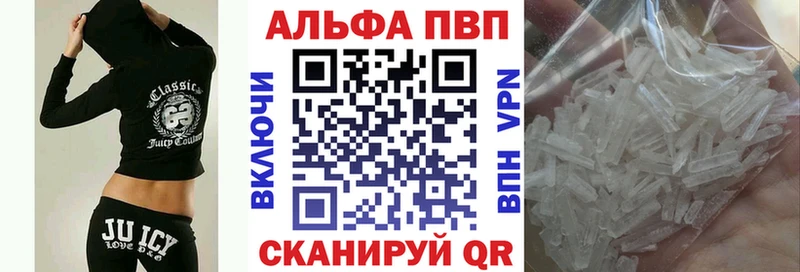 A PVP Crystall Валдай