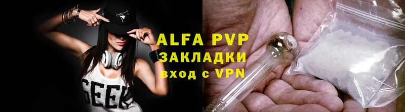 A PVP мука  Валдай 