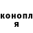 Кетамин ketamine Tkl frodo