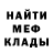 Метадон мёд Mono Mochi