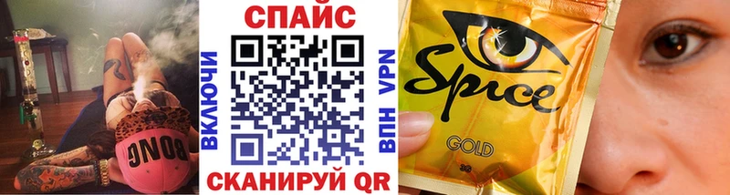 купить   Валдай  БУТИРАТ жидкий экстази 