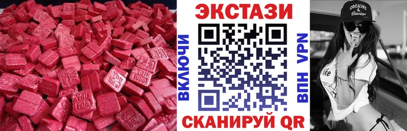 как найти закладки  Валдай  мега ССЫЛКА  Экстази таблы 