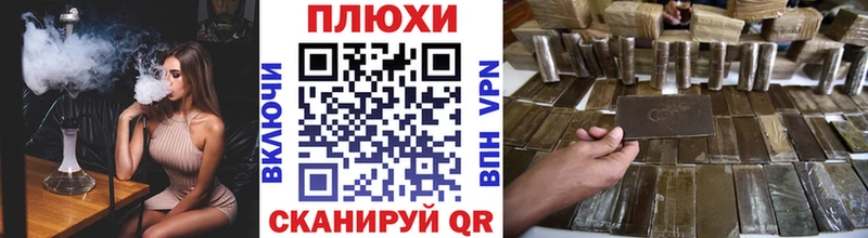 где продают наркотики  Валдай  ГАШ AMNESIA HAZE 