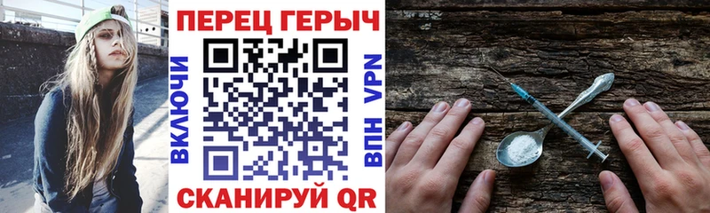 Героин афганец  наркотики  Валдай 