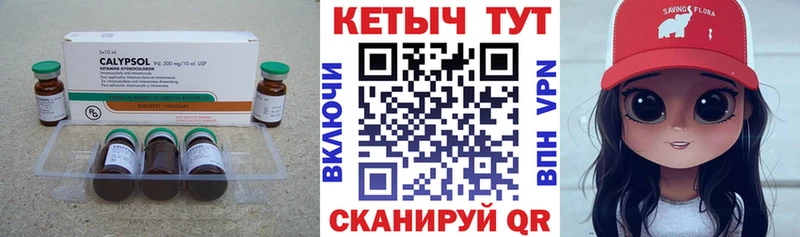 Кетамин VHQ  что такое наркотик  Валдай 