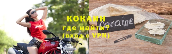 кокаин VHQ Аркадак