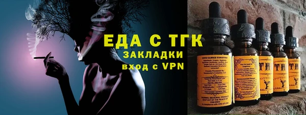 наркотики Арсеньев