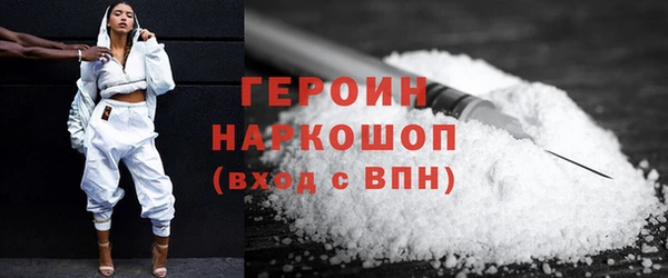 наркотики Арсеньев