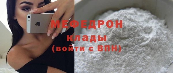 марихуана Армянск