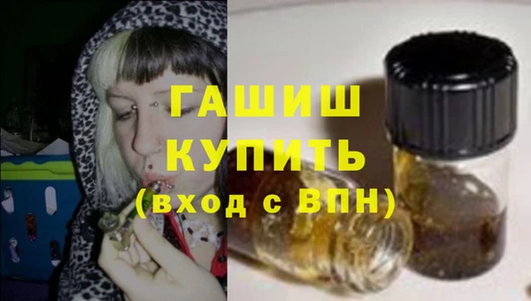 наркотики Арсеньев