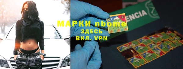 марихуана Армянск