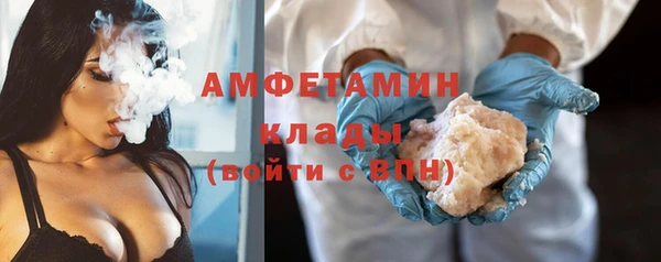 марихуана Армянск