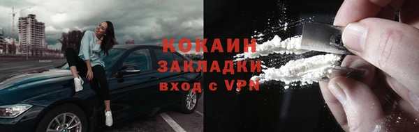 наркотики Арсеньев