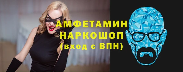марихуана Армянск