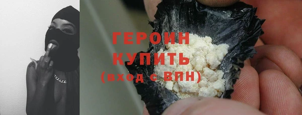наркотики Арсеньев