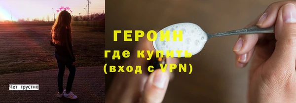 марихуана Армянск