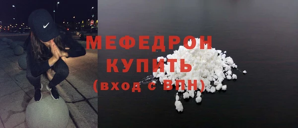 марихуана Армянск