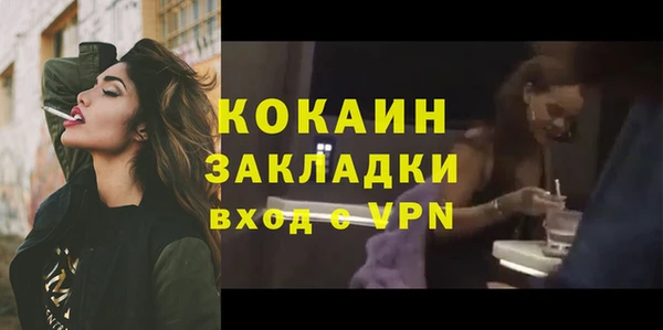 наркотики Арсеньев