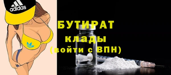 кокаин VHQ Аркадак