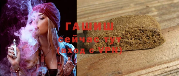 марихуана Армянск