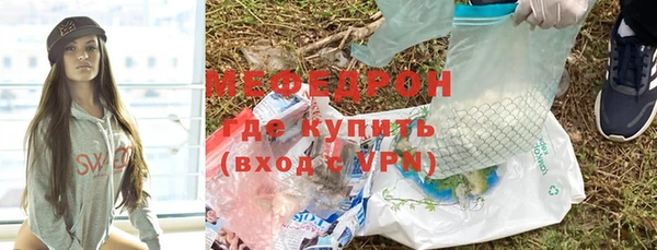 марихуана Армянск