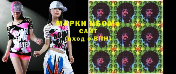 марихуана Армянск