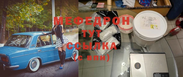марихуана Армянск
