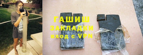наркотики Арсеньев