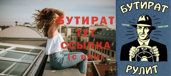наркотики Арсеньев