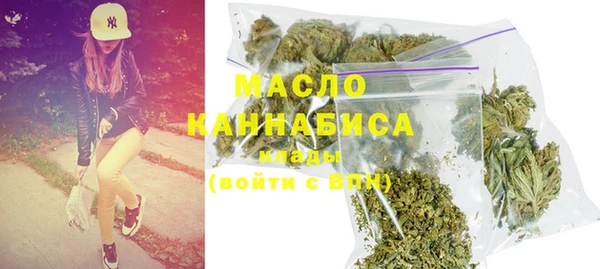 марихуана Армянск