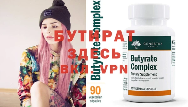 марихуана Армянск