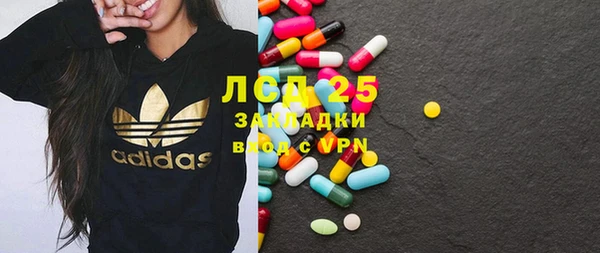наркотики Арсеньев