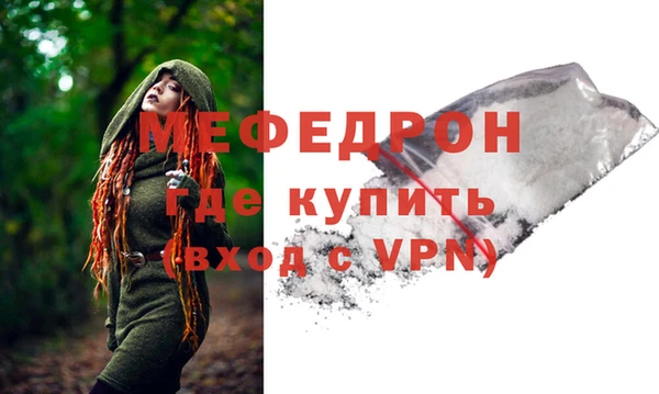 наркотики Арсеньев