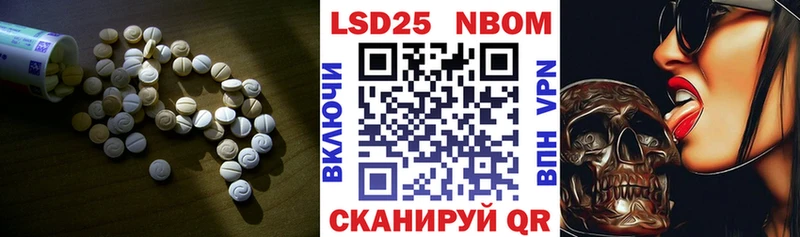 Лсд 25 экстази кислота  купить наркотик  Валдай 