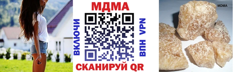 МДМА Molly  ОМГ ОМГ ONION  Валдай  shop как зайти  цена наркотик 