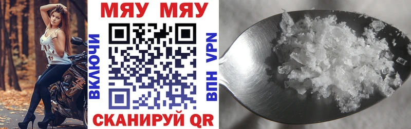 МЕФ VHQ  Валдай 