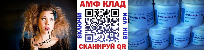 МЕТАМФЕТАМИН кристалл  гидра tor  Валдай 