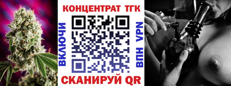 Дистиллят ТГК вейп купить Валдай