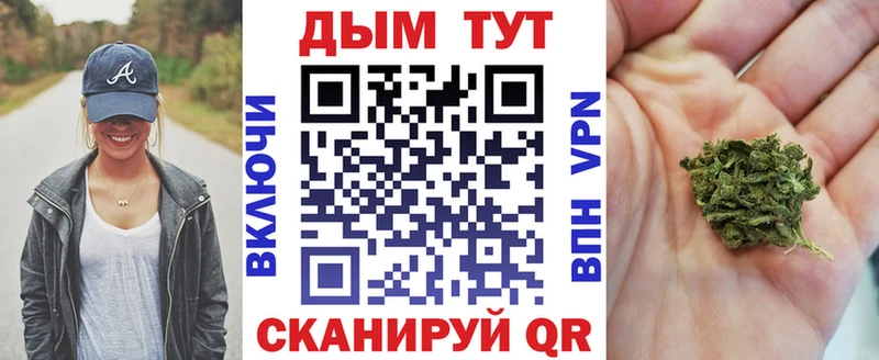 как найти   Валдай  Марихуана Amnesia 